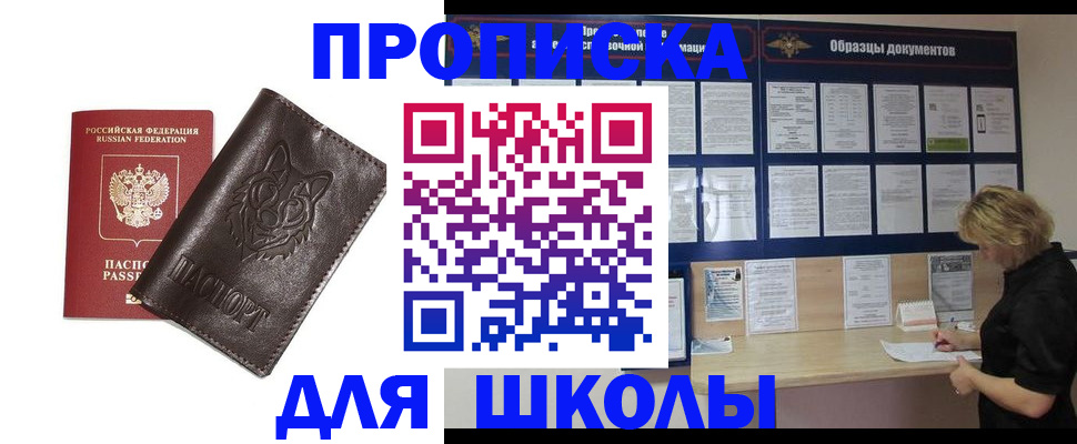 форма 3 в Волосово